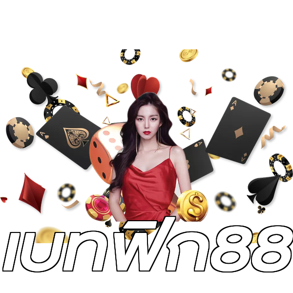 เบทฟิก88